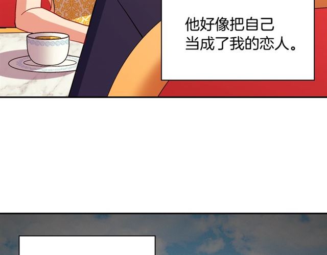 第75话 恶女的千层套路28