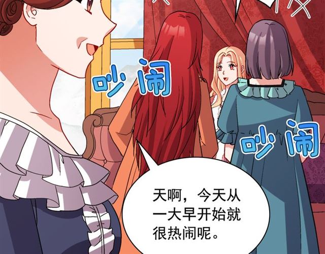 第100话 疑点50