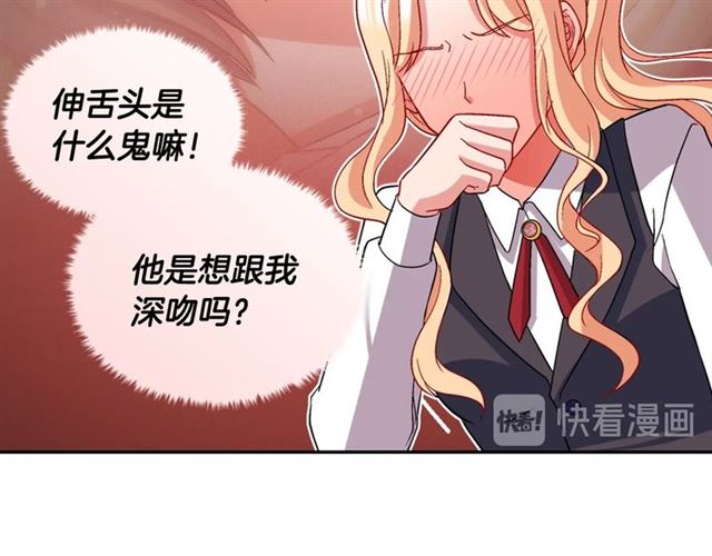 第83话 落荒而逃12