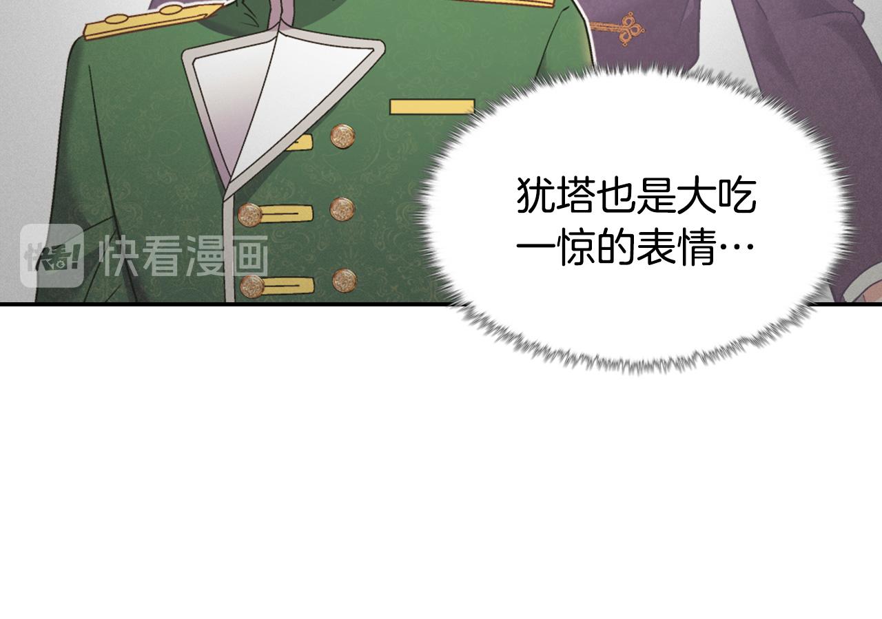 外传1 合并帝后宫111