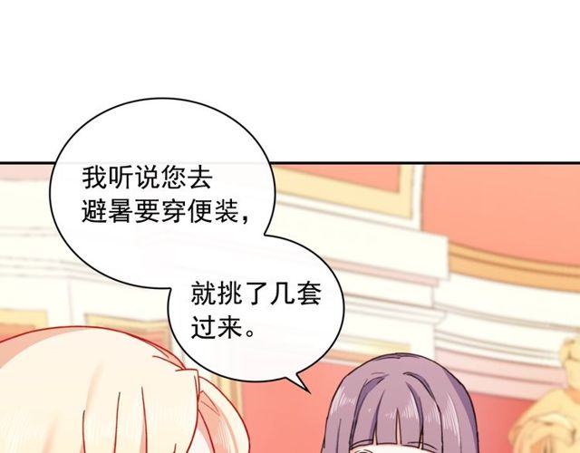 第40话 微服出巡22