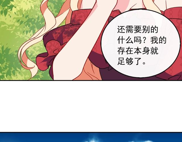 第34话 装病29