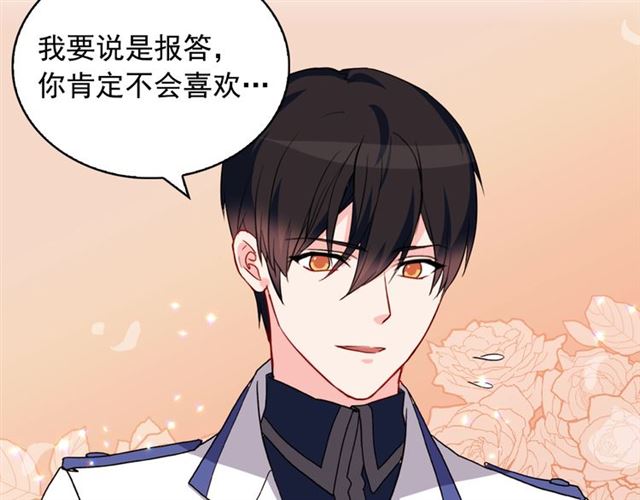 第30话 情敌相见49