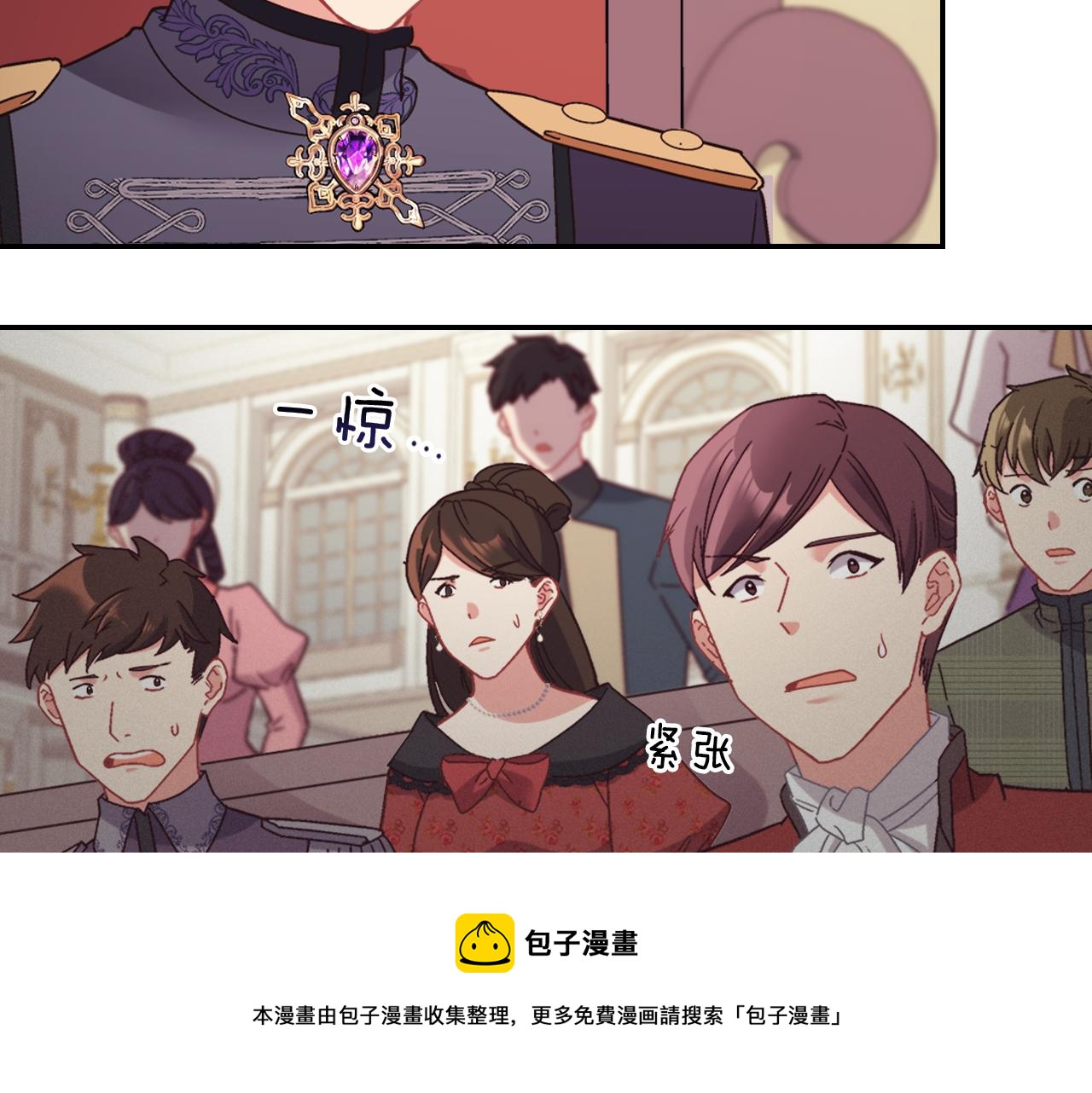 外传5 我只属于你100