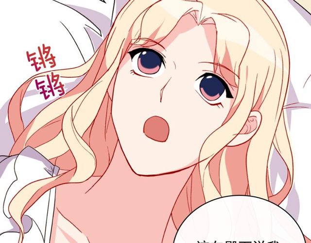 第34话 装病87