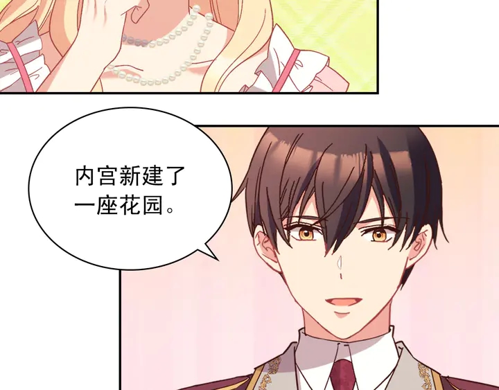 第120话 谈话38