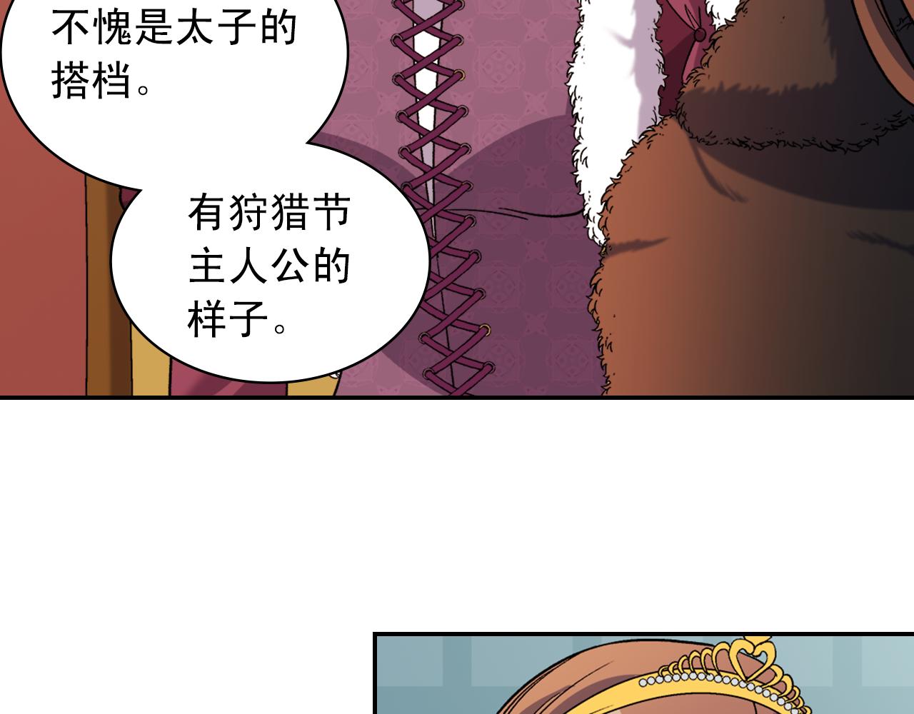 第96话 反击65