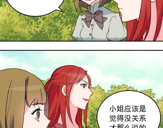 第34话 装病16