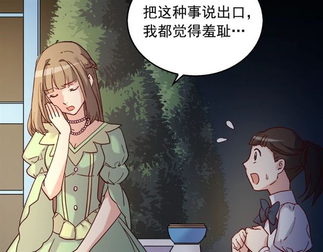 第15话 我的武器38