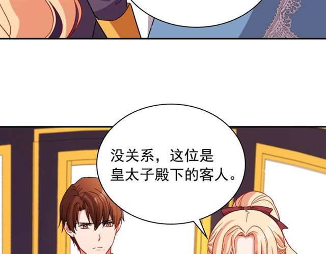 第94话 许诺33