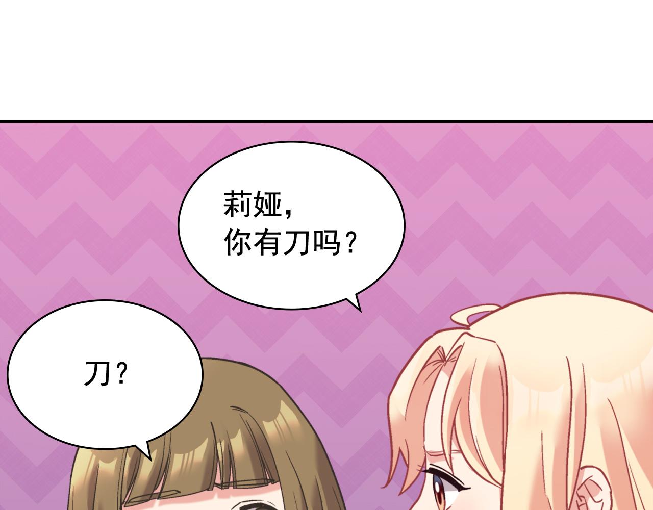 第140话 绑架68