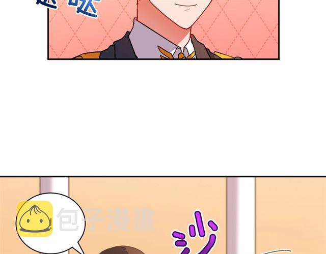 第90话 艾琳的杀手锏26