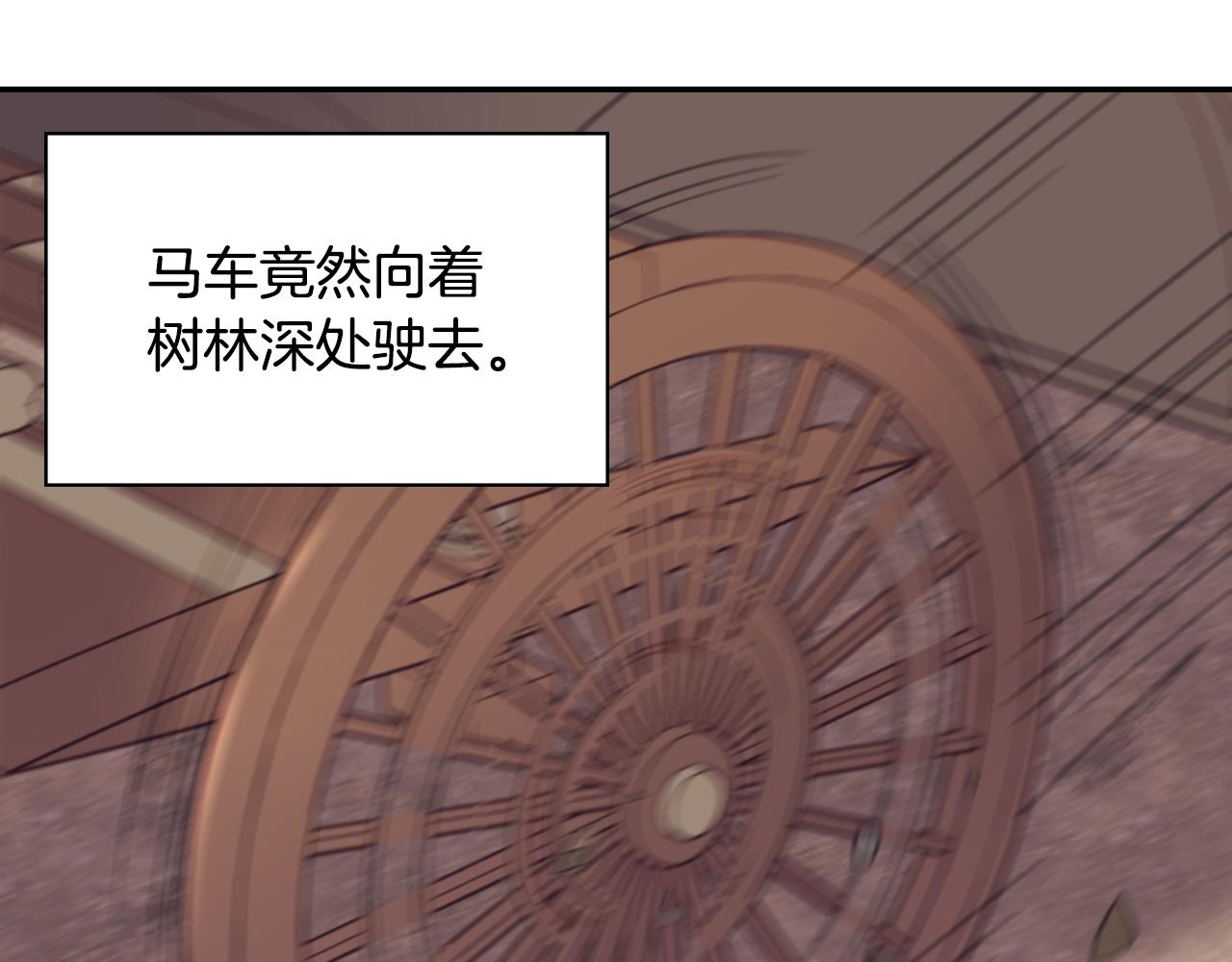 第140话 绑架27