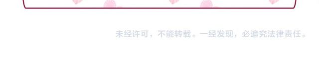 第101话 皇后有问题153