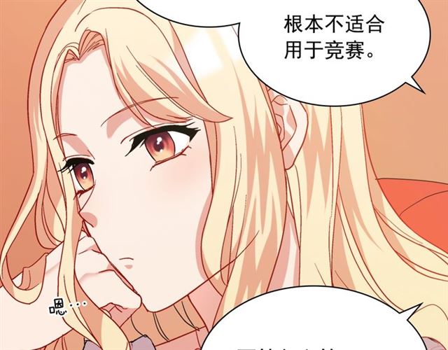 第65话 管理粮仓129