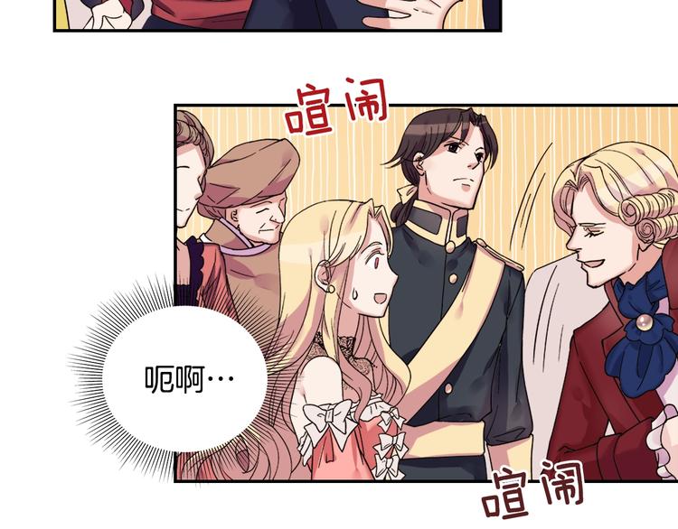 第4话 皇太子驾到34