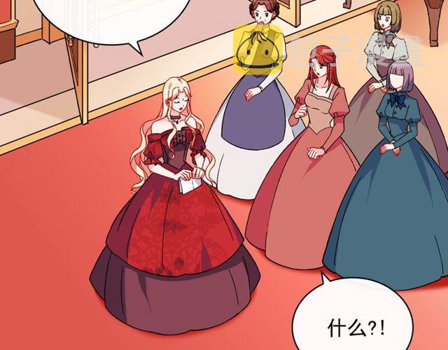 第33话 情书？84