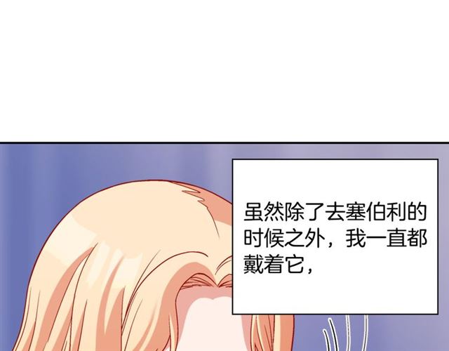 第101话 皇后有问题8