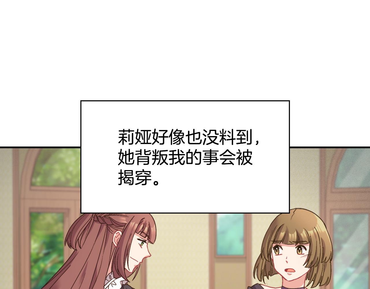 第142话 第一位客人21