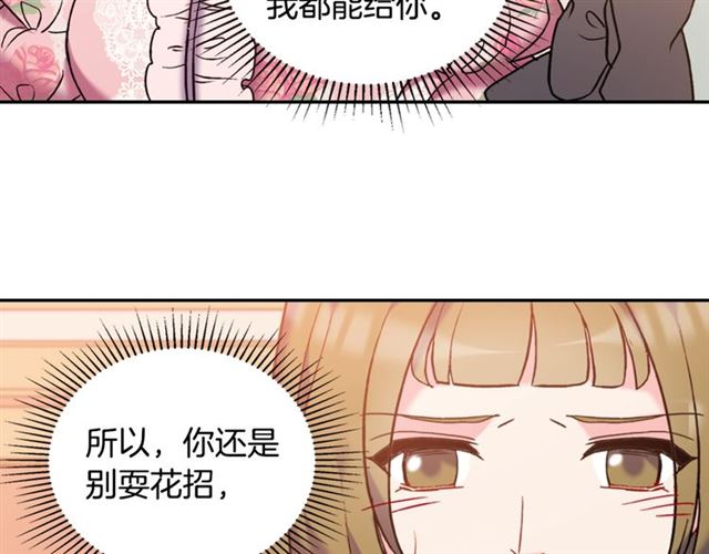 第22话 宴会之前73