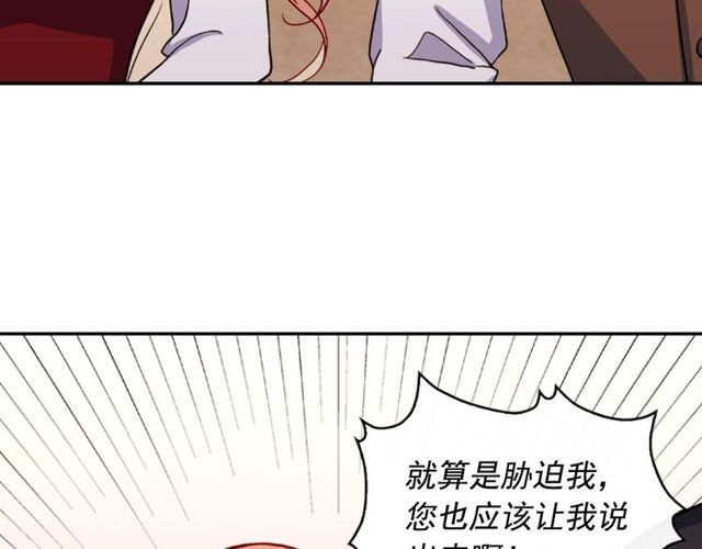 第49话 对你的感觉128