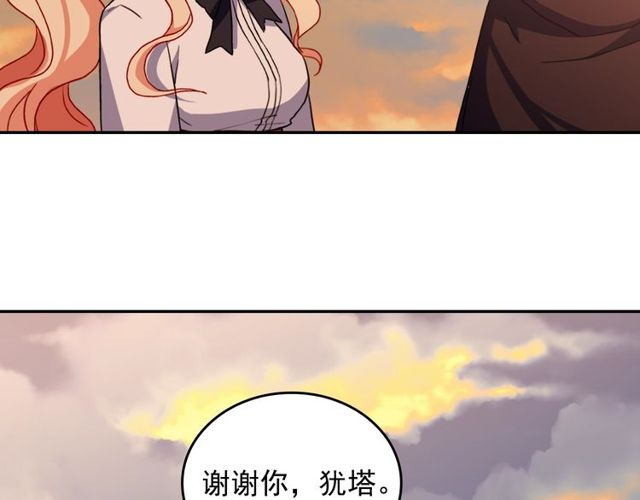 第42话 吃醋114