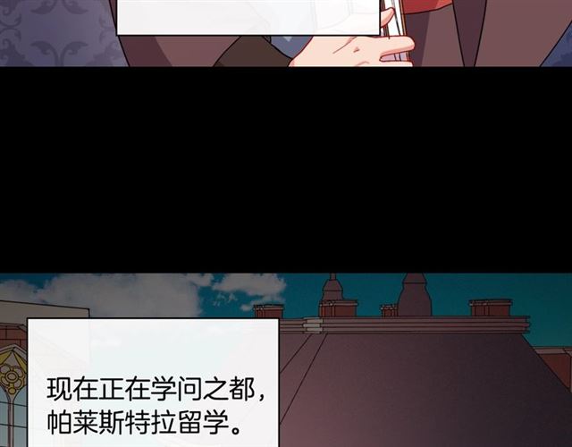 第66话 哥哥？107