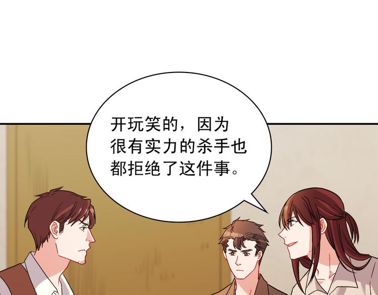 第107话 有事相求132