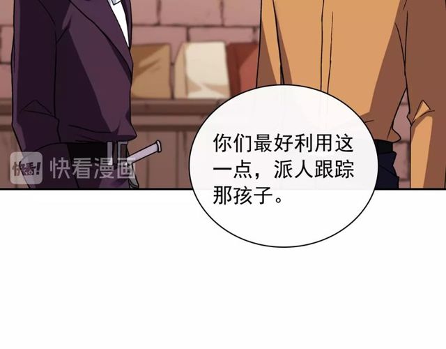 第46话 偷窃的真相93