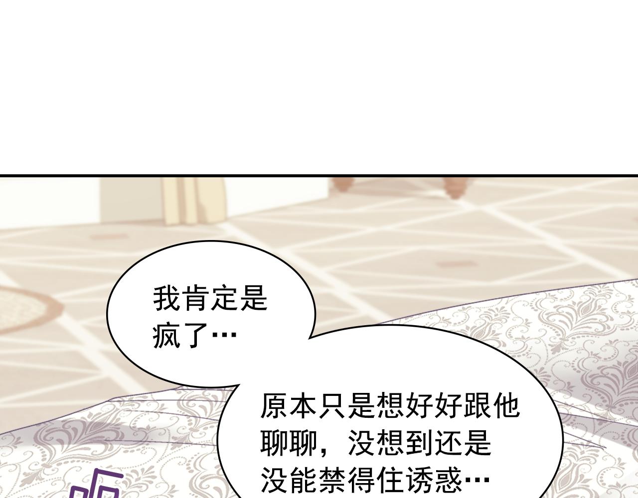 外传6 罢工59