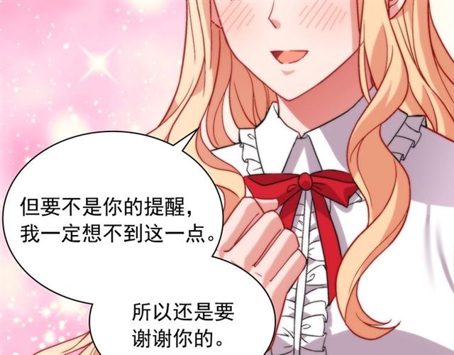 第72话 爱情的误解126