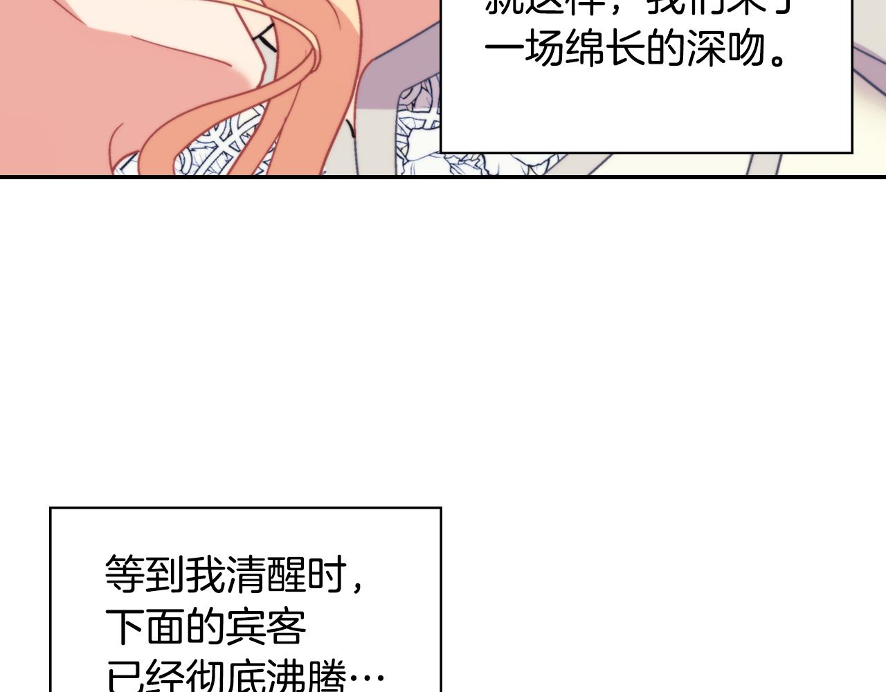 第一季完结篇 我们的婚礼37