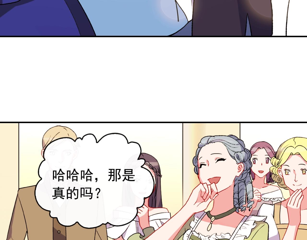 第39话 爸爸的礼物6