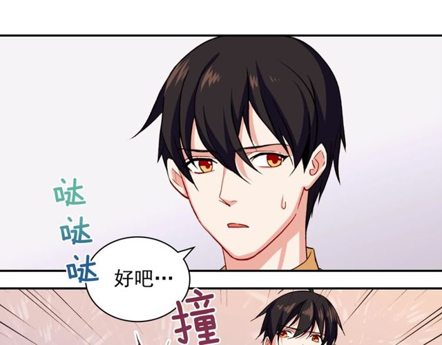 第45话 昵称117