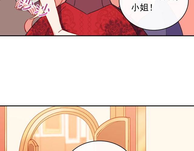第33话 情书？66
