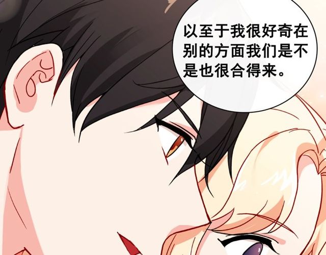 第46话 偷窃的真相140