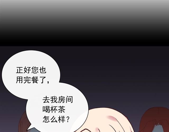 第30话 情敌相见127