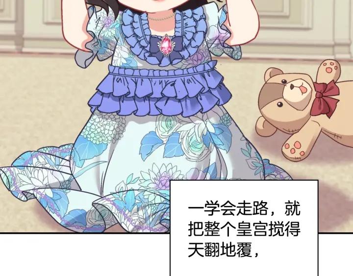 外传13 小公主雷欧莎22