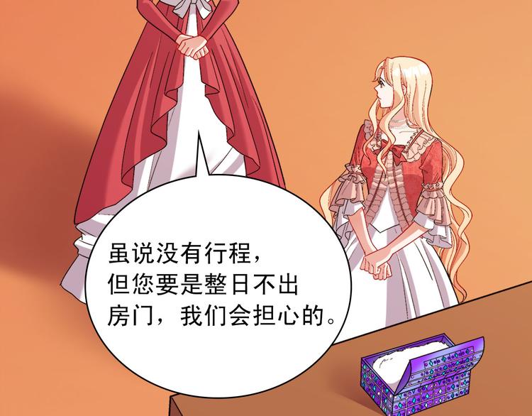 第107话 有事相求13