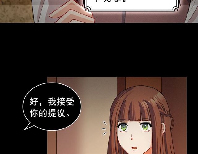 第85话 好奇之心52