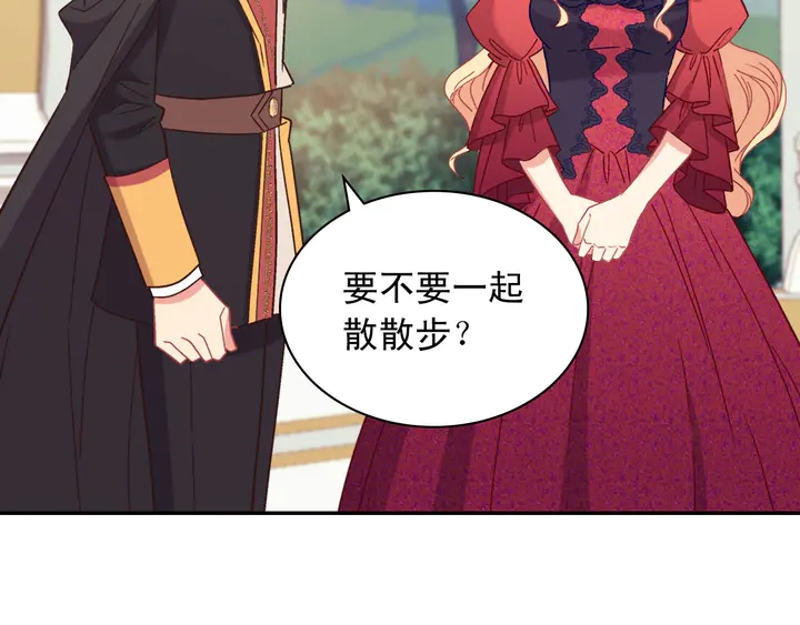 第121话 警告143