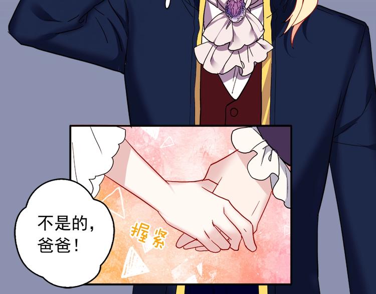 第3话 被迫入宫123