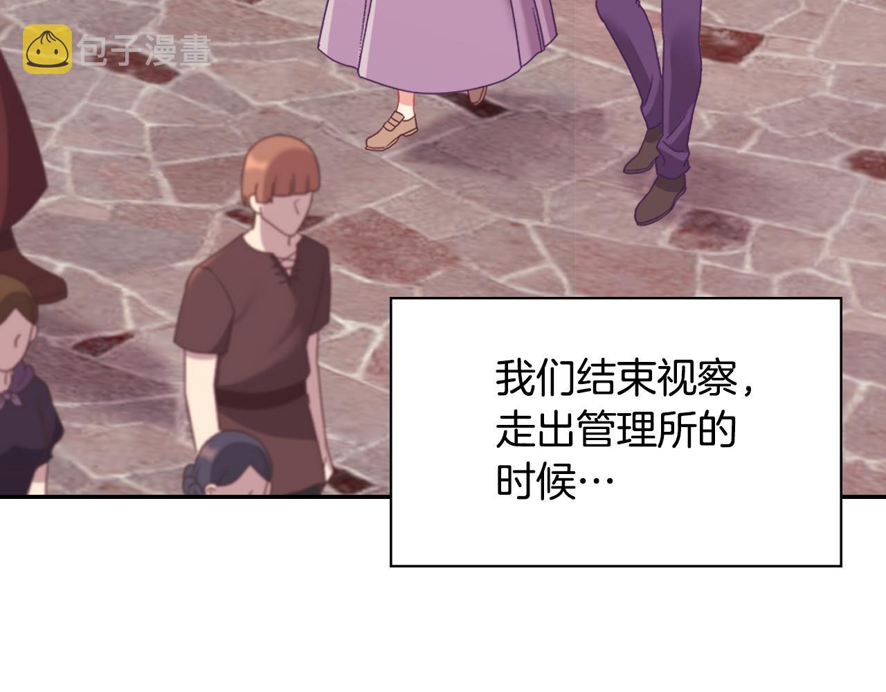 第146话 无情的人49