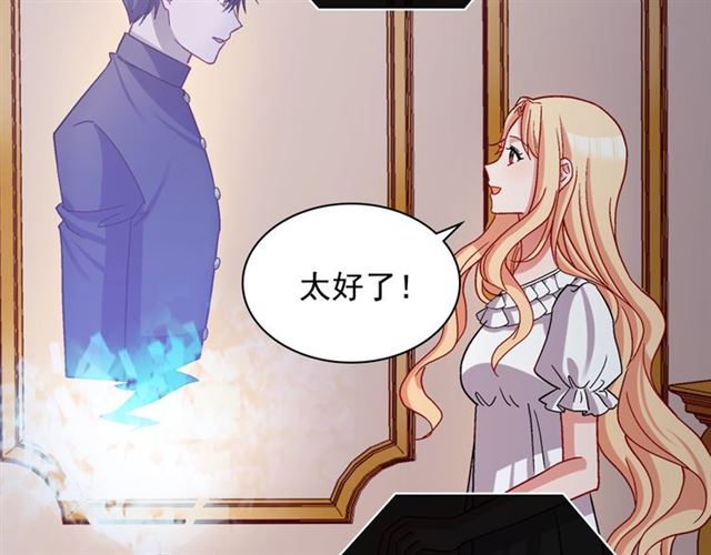 第78话 谁更受欢迎？18