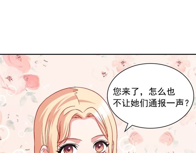 第70话 两人的晚餐4