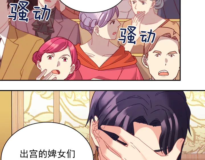 第129话 我们赢了66