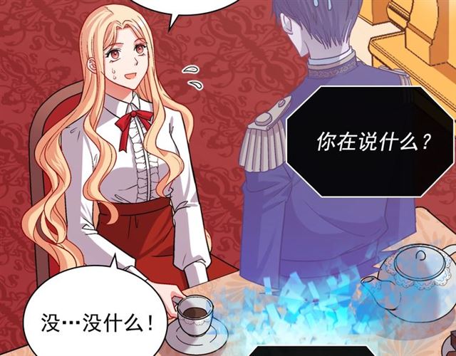 第73话 魔法师雪密欧72