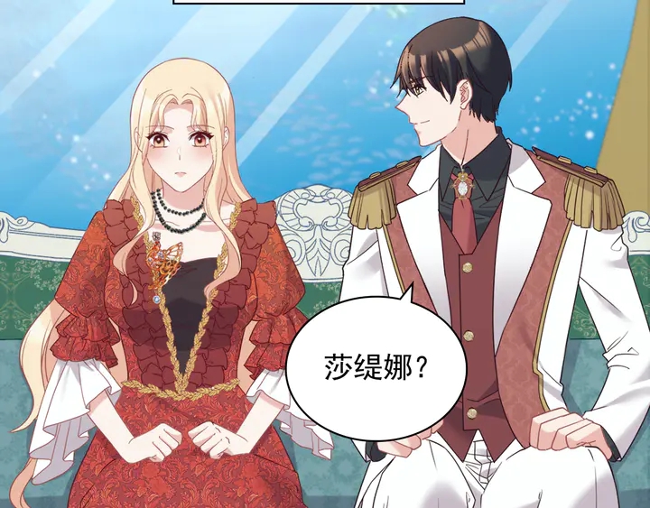 第133话 表明心意92