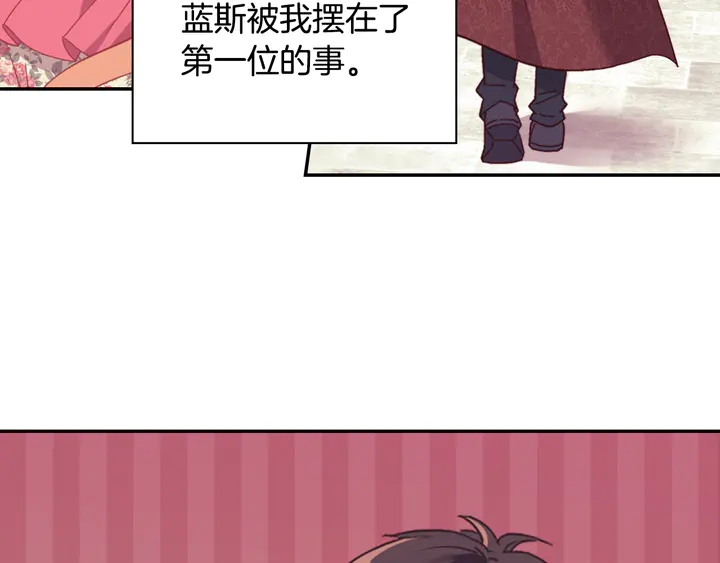 第132话 我可以教你71
