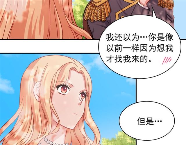 第69话 获胜的希望16